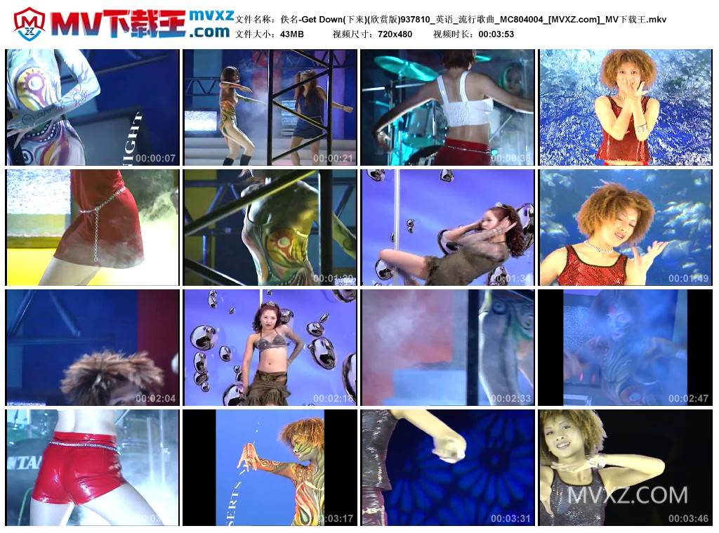 佚名-Get Down(下来)(欣赏版)937810_英语_流行歌曲_MC804004